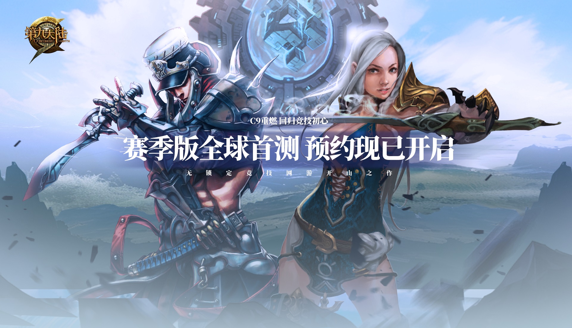 心游科技