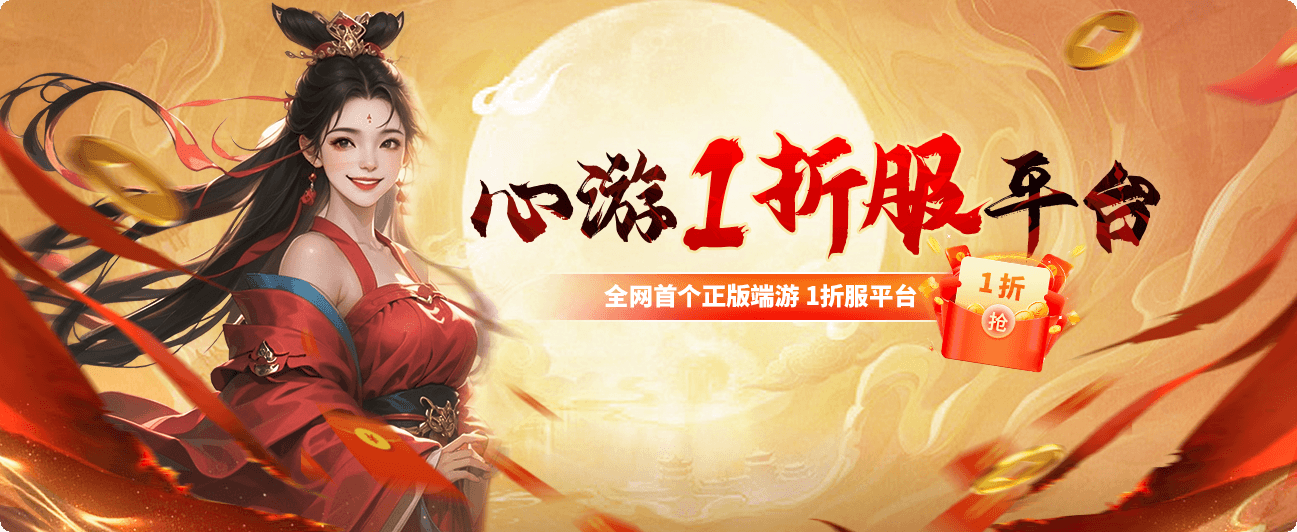 赤壁之战周年庆典