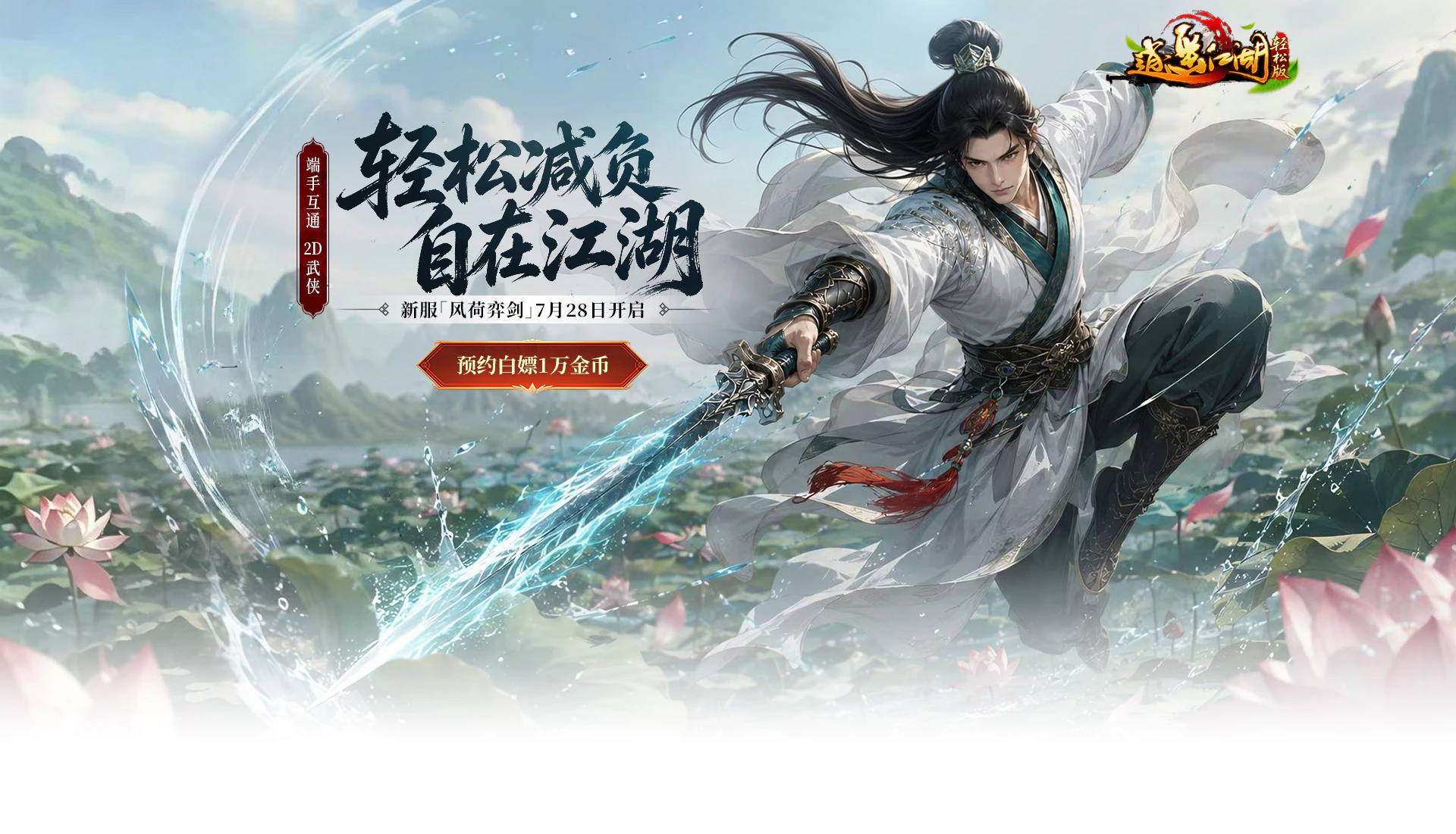 心游游戏平台官网 心游科技