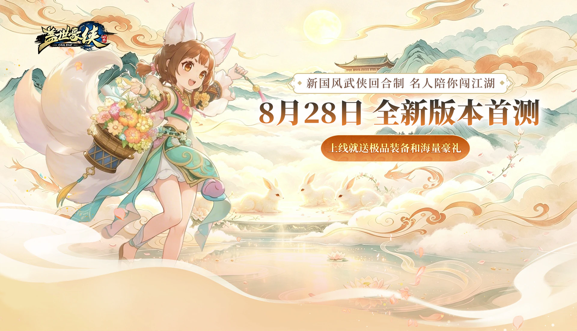 心游游戏平台官网 心游科技
