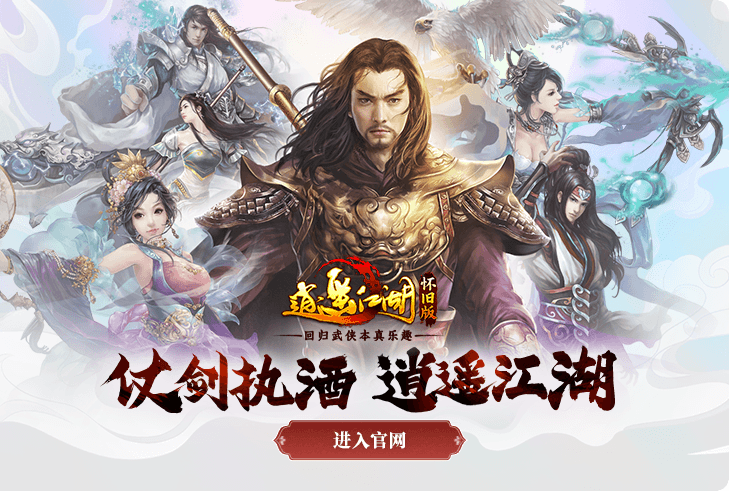 端游 端游排行榜 端游游戏 好玩的端游
