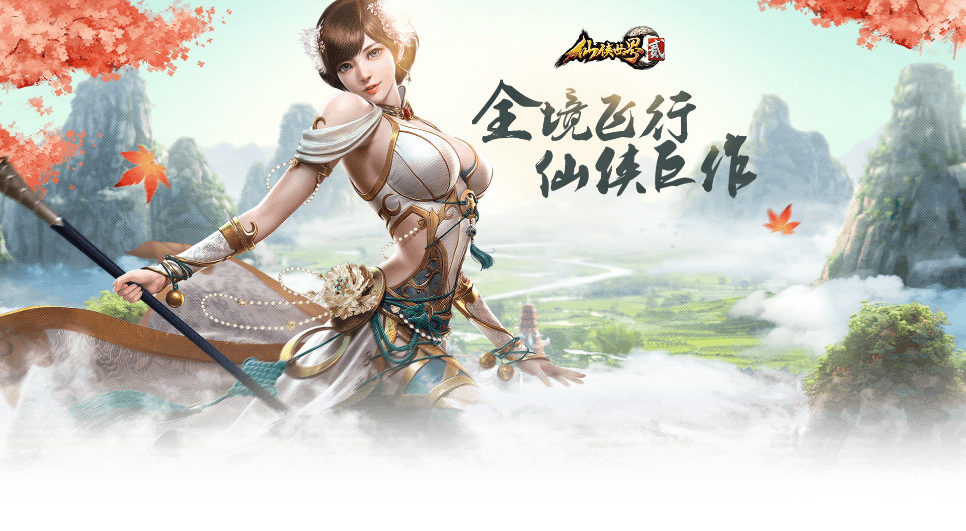 心游游戏平台官网 心游科技