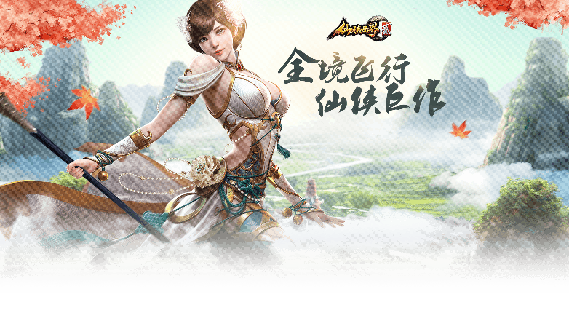 心游游戏平台官网 心游科技