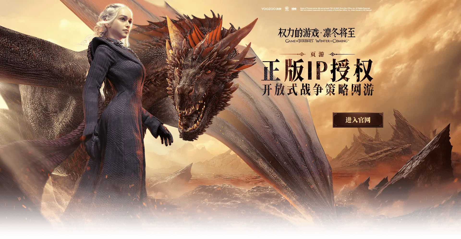 心游游戏平台官网 心游科技