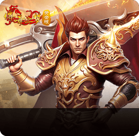 网游游戏、网游排行榜 网游下载 热门网游 网游推荐