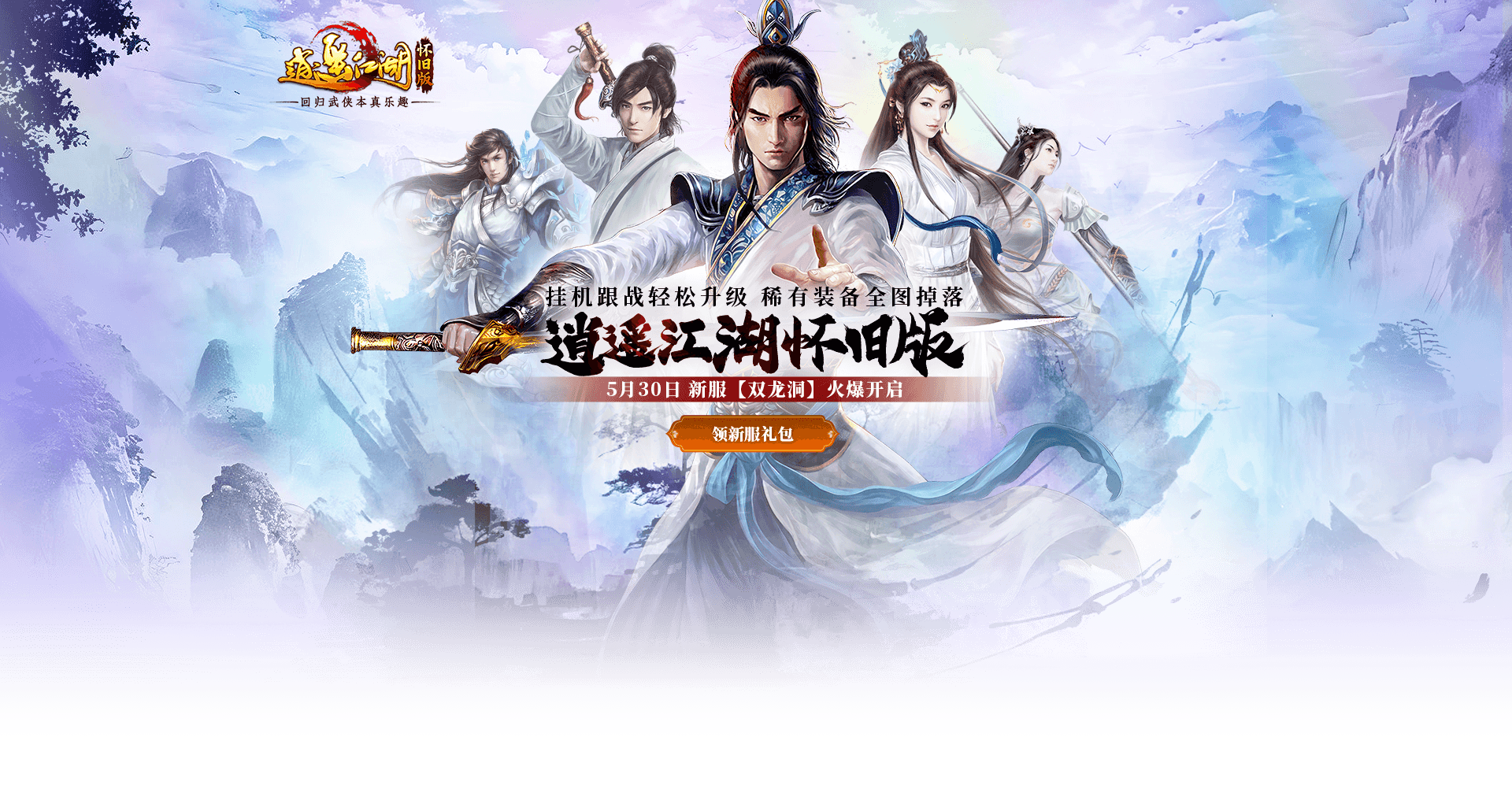  心游科技