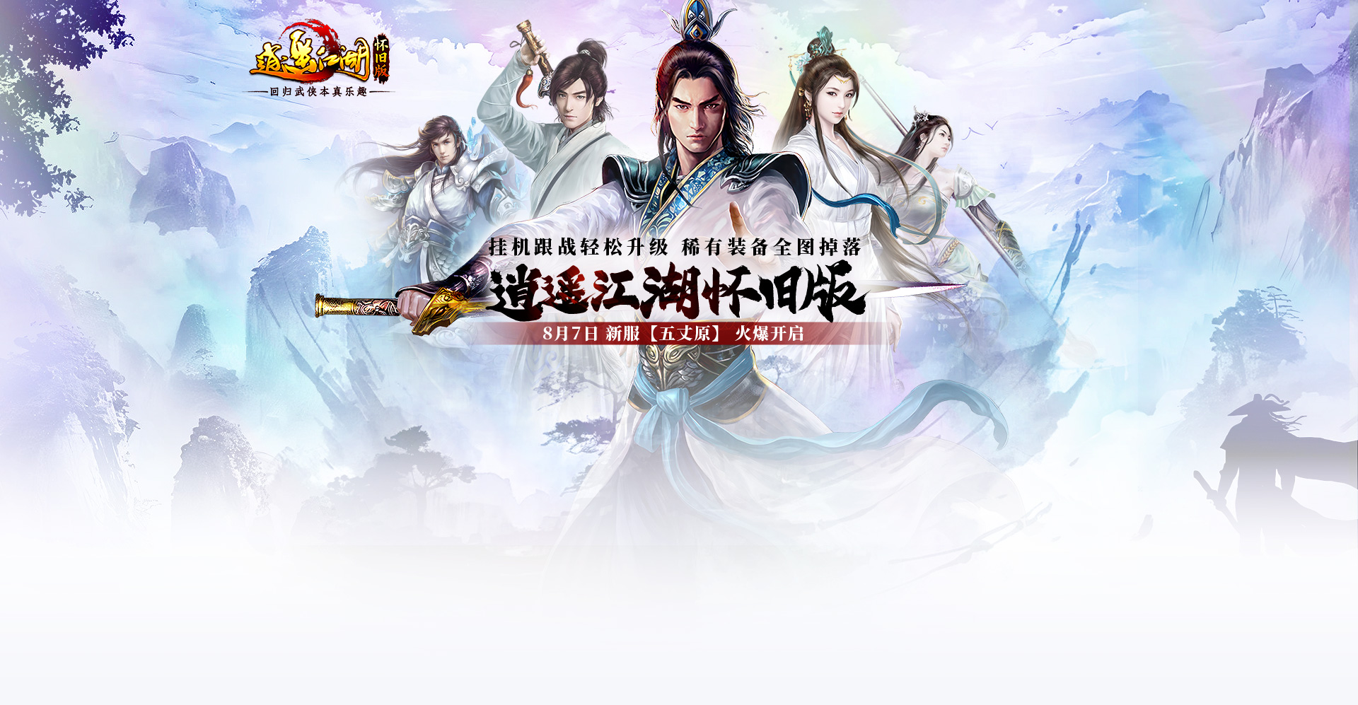 心游科技