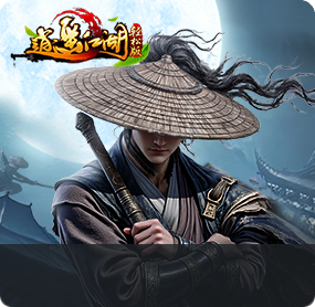 网游游戏、网游排行榜 网游下载 热门网游 网游推荐