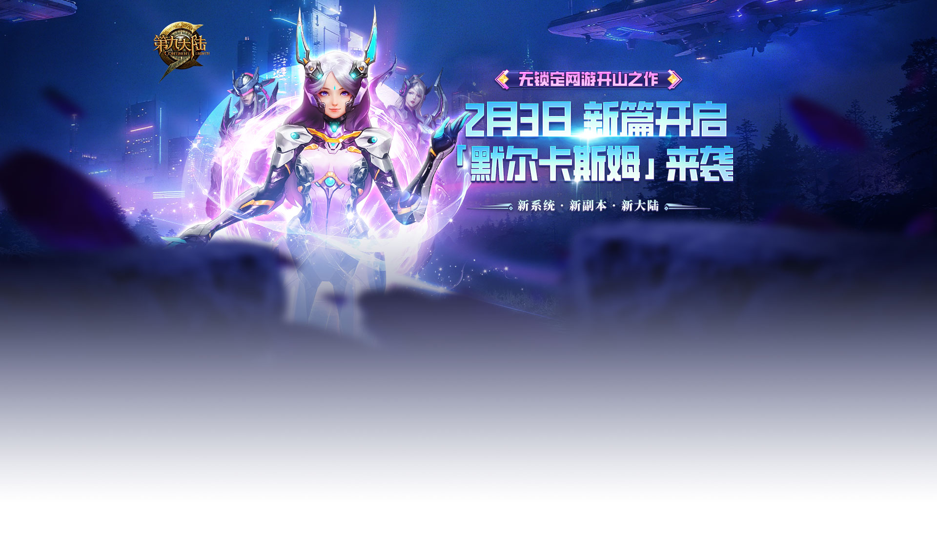 心游游戏平台官网 心游科技