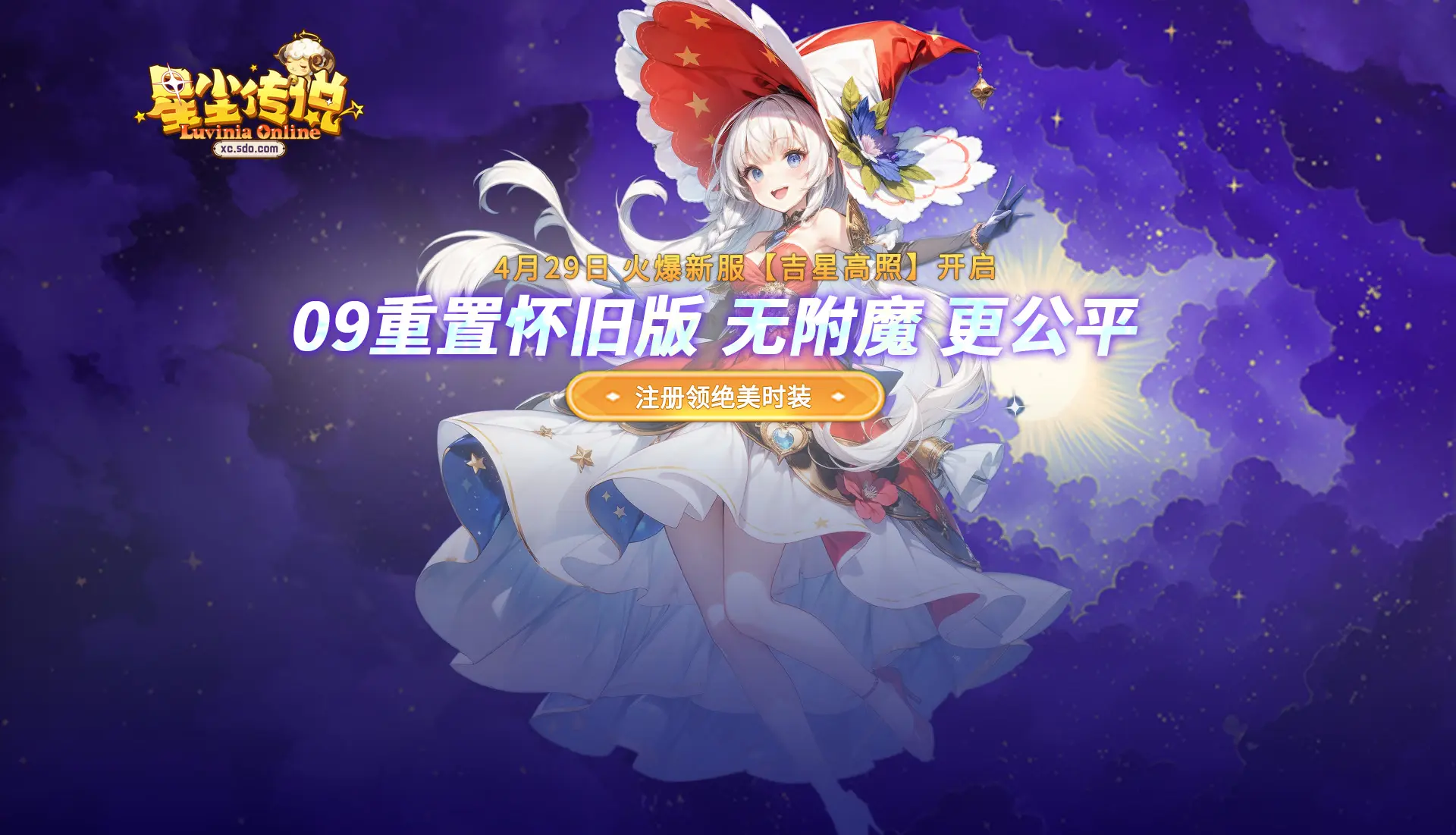 心游游戏平台官网 心游科技