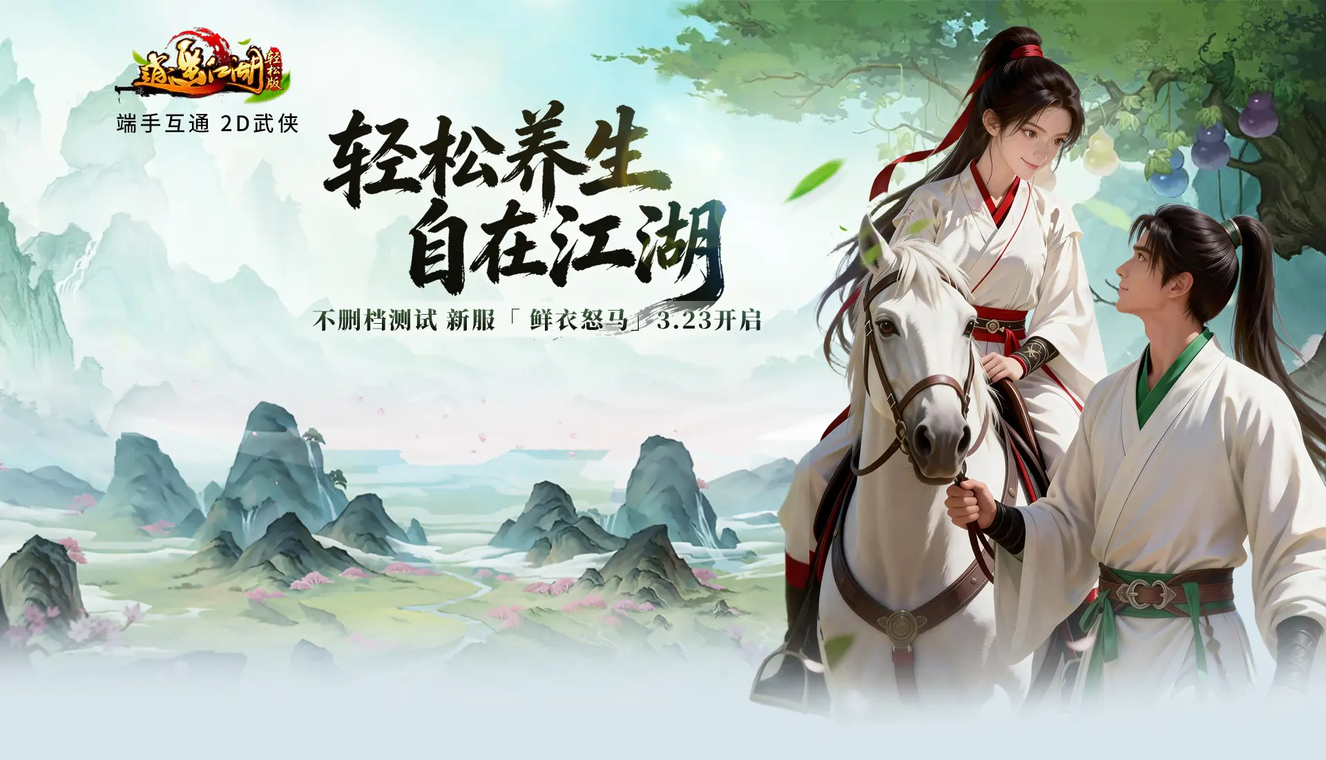 心游游戏平台官网 心游科技