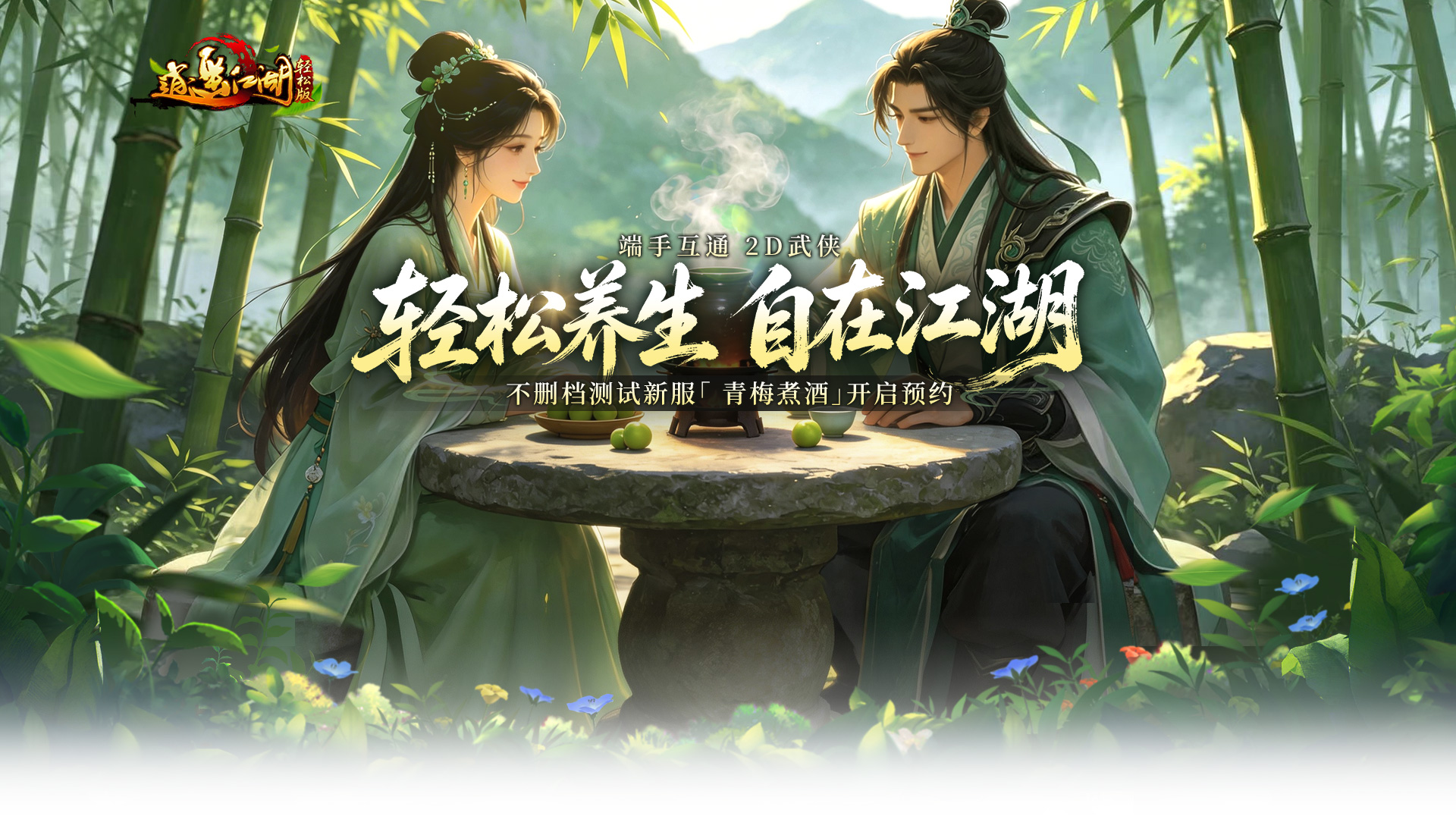 心游游戏平台官网 心游科技