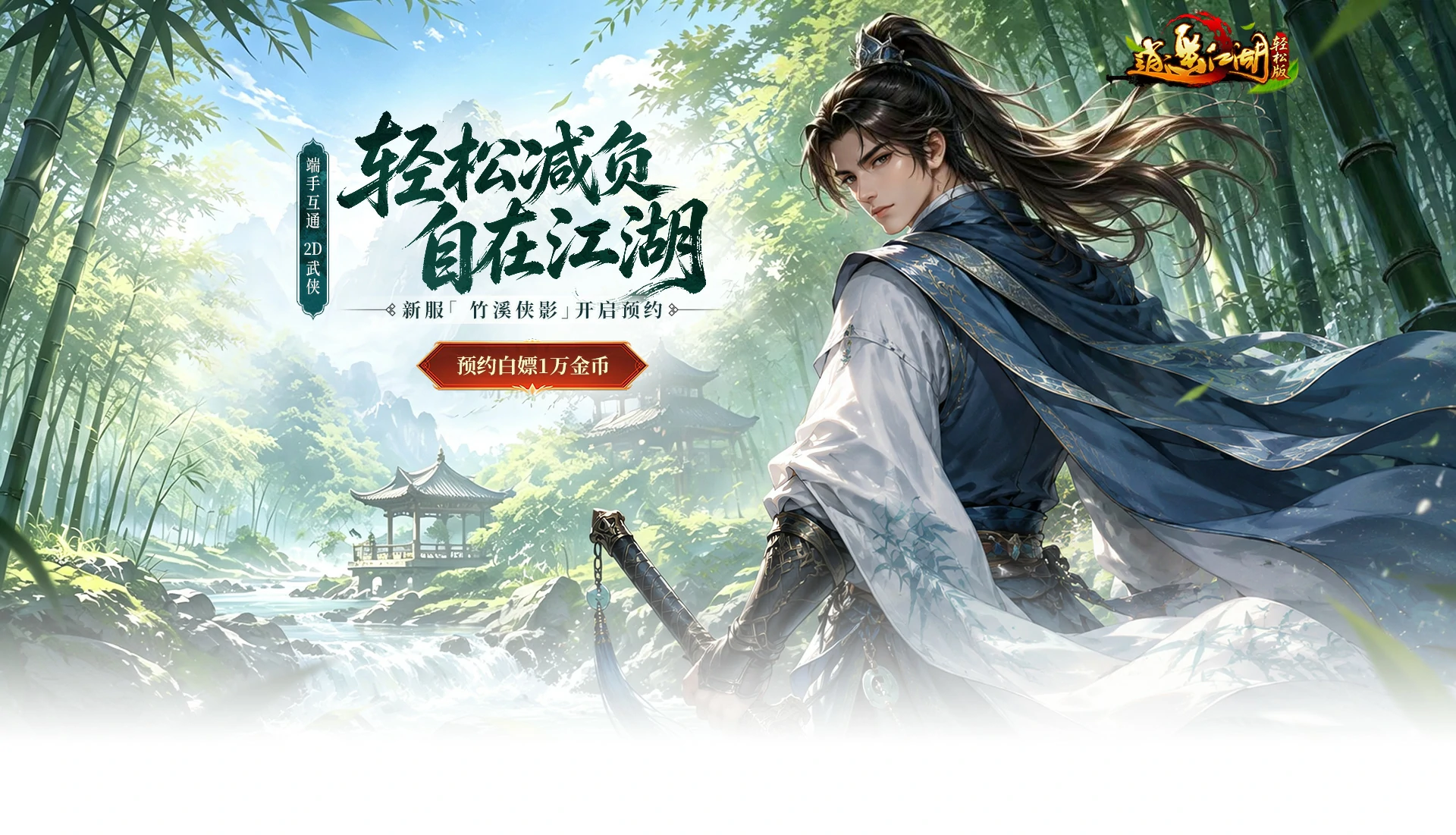 心游游戏平台官网 心游科技