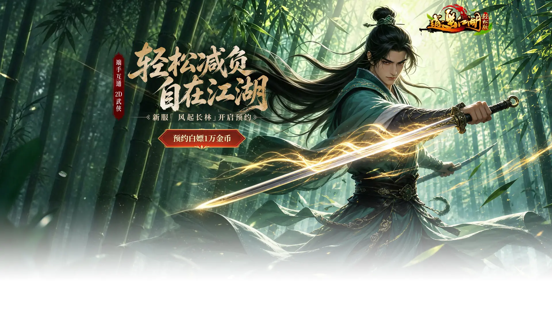 心游游戏平台官网 心游科技