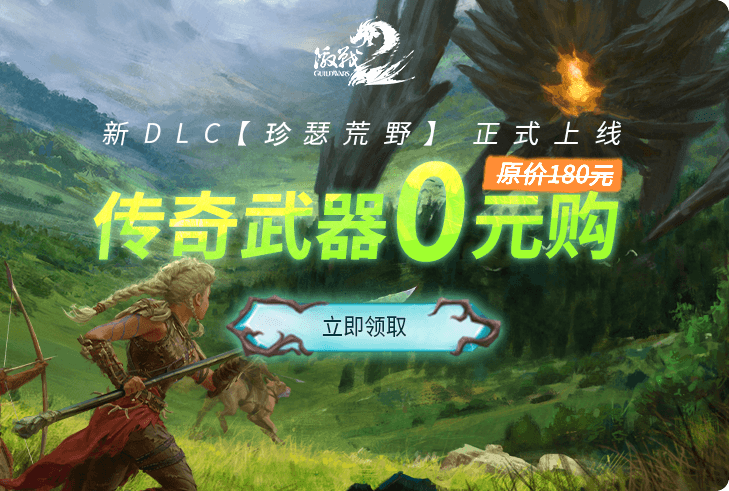 2024端游排行榜_好玩的端游推荐_热门网游端游都在这里
