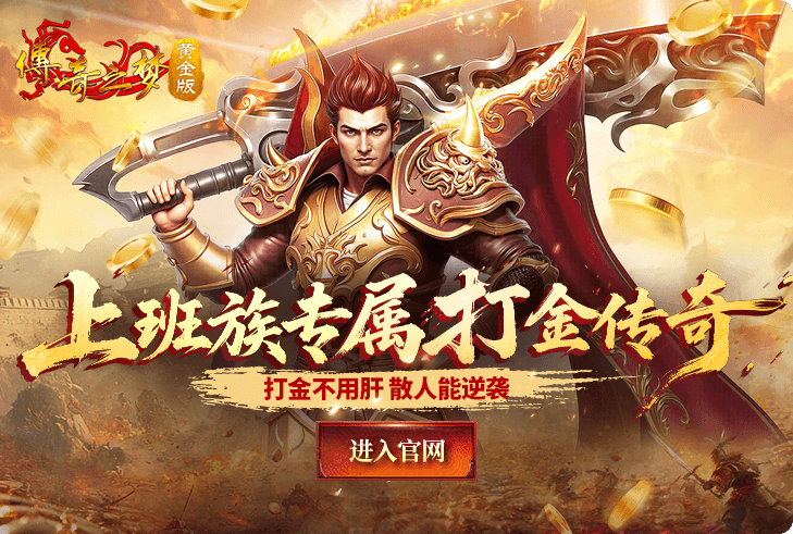 端游 端游排行榜 端游游戏 好玩的端游
