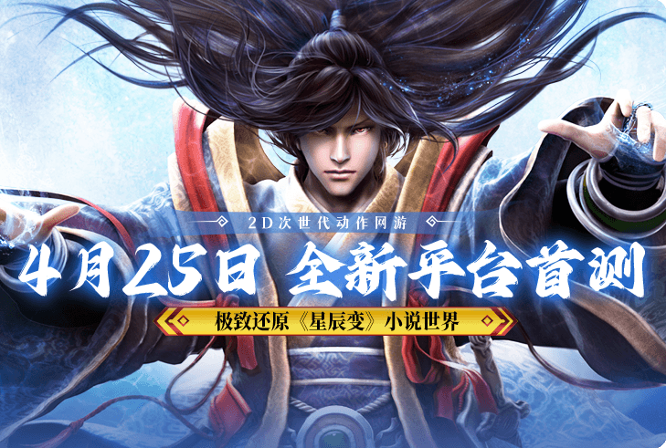 2024端游排行榜_好玩的端游推荐_热门网游端游都在这里