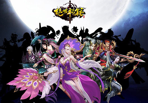 《新天衍录》燃魂战斗火爆开启国内首款星域幻想网游大作,由珠海心游